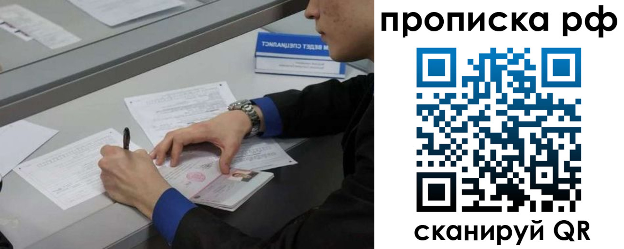 форма 3 в Белокурихе
